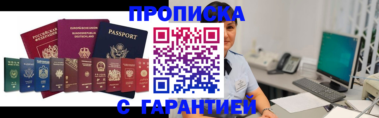 регистрация для школы в Чусовом